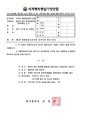 2026년 5월 15일 (금) 12:29 판의 섬네일