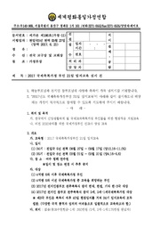 ← 이전 페이지