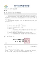 2026년 5월 15일 (금) 14:20 판의 섬네일