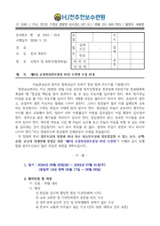 ← 이전 페이지