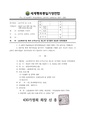 2026년 5월 15일 (금) 10:50 판의 섬네일