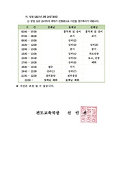 다음 페이지 →