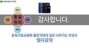 다음 페이지 →