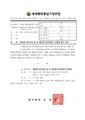 2026년 5월 15일 (금) 14:25 판의 섬네일