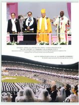 17.축복결혼식 #0004