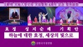 2026년 5월 15일 (금) 14:16 판의 섬네일