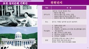 ← 이전 페이지