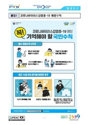 ← 이전 페이지