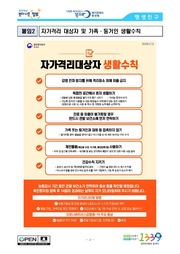 ← 이전 페이지