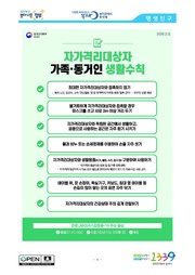 ← 이전 페이지