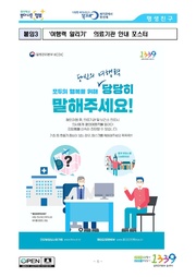 다음 페이지 →