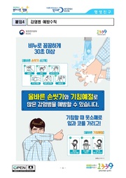 다음 페이지 →
