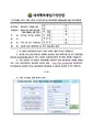 2026년 5월 15일 (금) 13:56 판의 섬네일