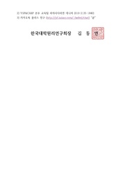 다음 페이지 →