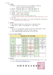 ← 이전 페이지