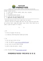 2026년 5월 15일 (금) 10:39 판의 섬네일