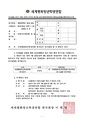 2026년 5월 15일 (금) 14:14 판의 섬네일