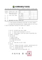 2026년 5월 15일 (금) 14:00 판의 섬네일