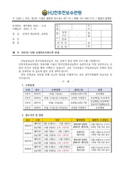 ← 이전 페이지