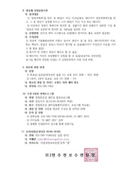 다음 페이지 →