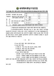 ← 이전 페이지