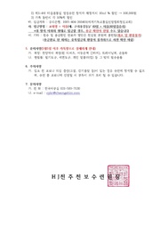 다음 페이지 →