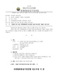 2026년 5월 15일 (금) 11:13 판의 섬네일