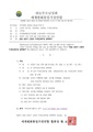 2026년 5월 15일 (금) 10:45 판의 섬네일