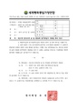 2026년 5월 15일 (금) 14:40 판의 섬네일