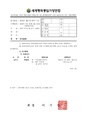 2026년 5월 15일 (금) 14:08 판의 섬네일