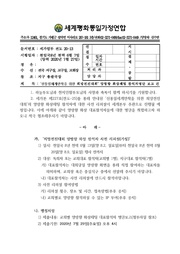 ← 이전 페이지