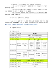 다음 페이지 →