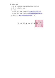 다음 페이지 →