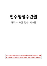 ← 이전 페이지
