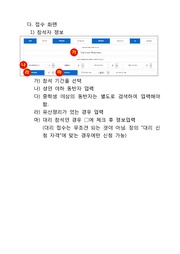 다음 페이지 →
