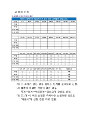 다음 페이지 →