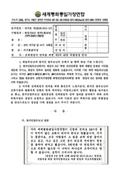 ← 이전 페이지