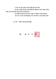 다음 페이지 →