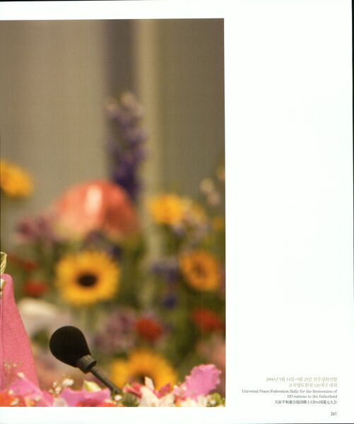 파일:기념문집 참부모님사진 Father Sun Myung Moon 17.천일국 5~8년(2005~2008년) 0033 1h5l8R2vXaG18ym4D47-F43sIMXoE7WOe.jpg