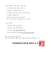 다음 페이지 →