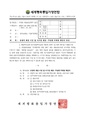 2026년 5월 15일 (금) 14:23 판의 섬네일