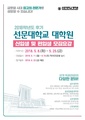 2026년 5월 15일 (금) 14:32 판의 섬네일