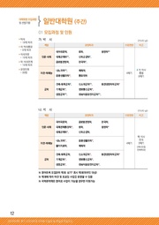 다음 페이지 →
