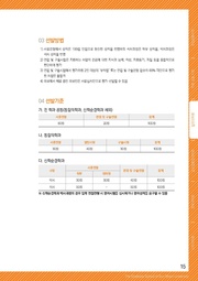 ← 이전 페이지