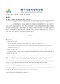 2026년 5월 15일 (금) 13:01 판의 섬네일