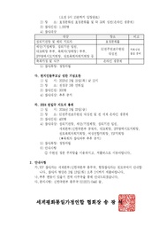 다음 페이지 →