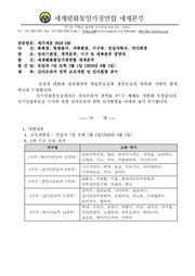← 이전 페이지