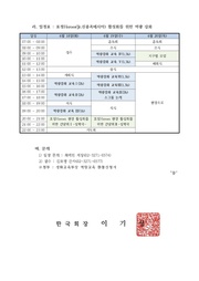 다음 페이지 →