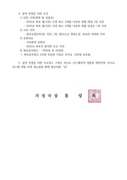 다음 페이지 →