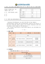← 이전 페이지